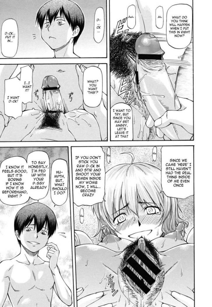 Bug - Chapter 3