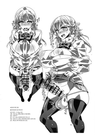 Futanari XX Zona-chan - Page 3