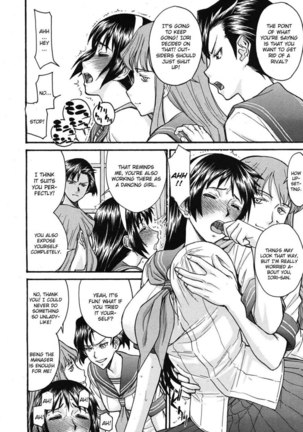 Sailor Fuku to Strip [Conclusion] Page #4