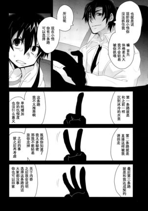 Image 6555377