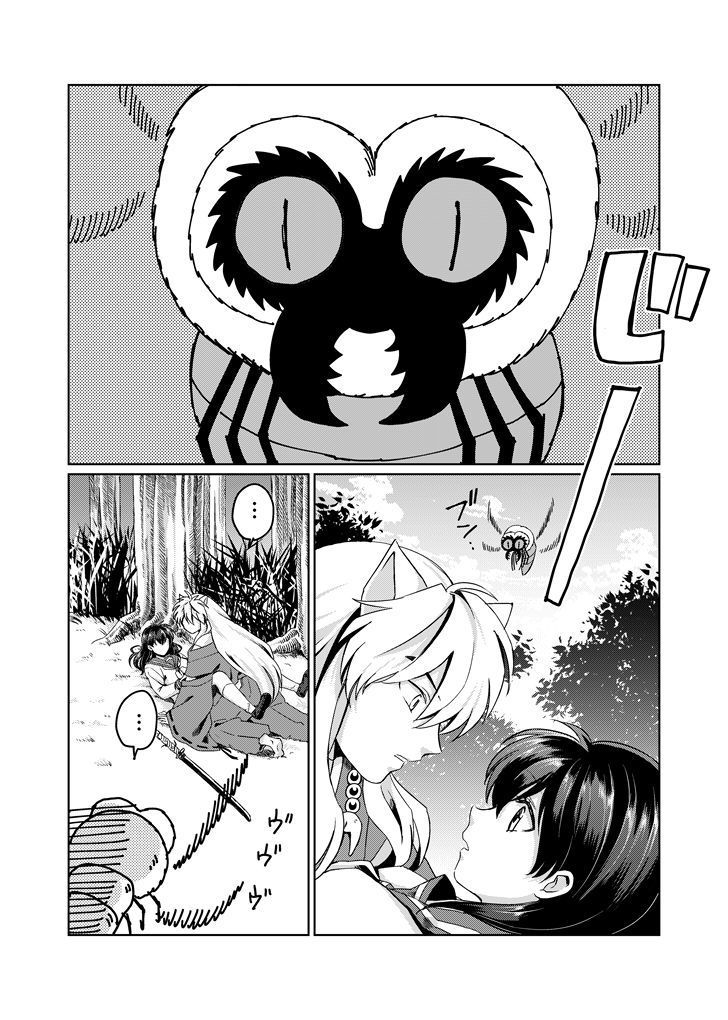 Gaman Dekinai