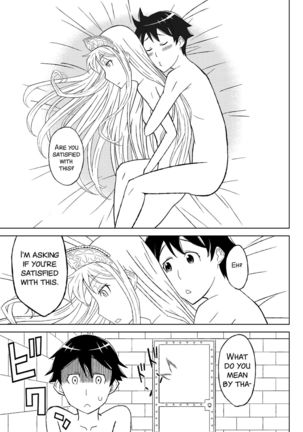 Fukusei Oujo - Page 25