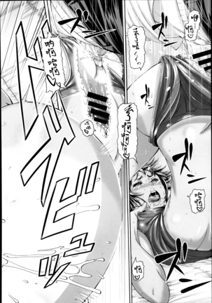 Mesu Kano Ch. 1-2 Page #44