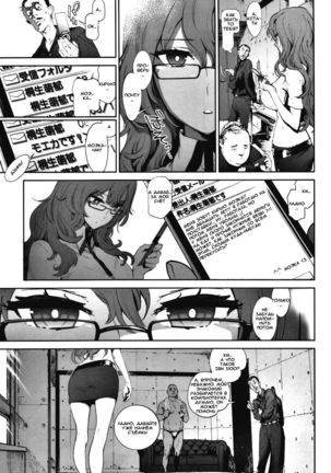 Moeka's Gate Page #4