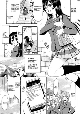 Umi-chan Hitorijime - Page 4