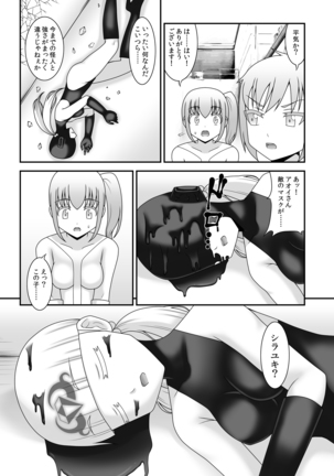 Image 4451127
