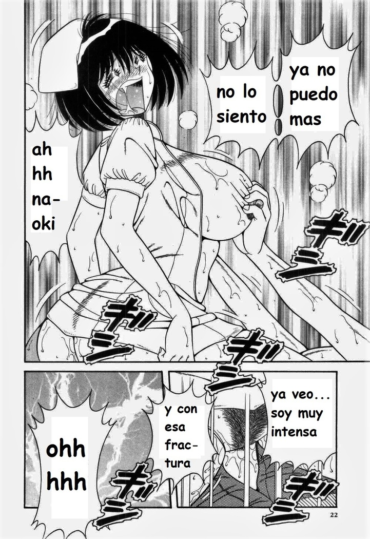 Doki Doki Nurse Call spanish