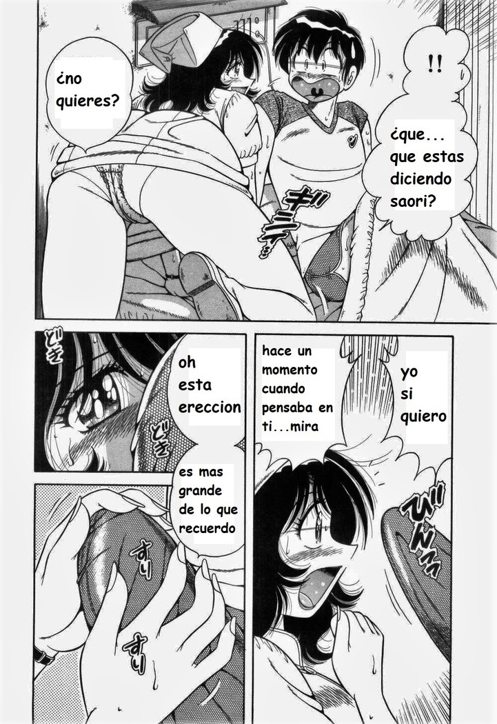 Doki Doki Nurse Call spanish