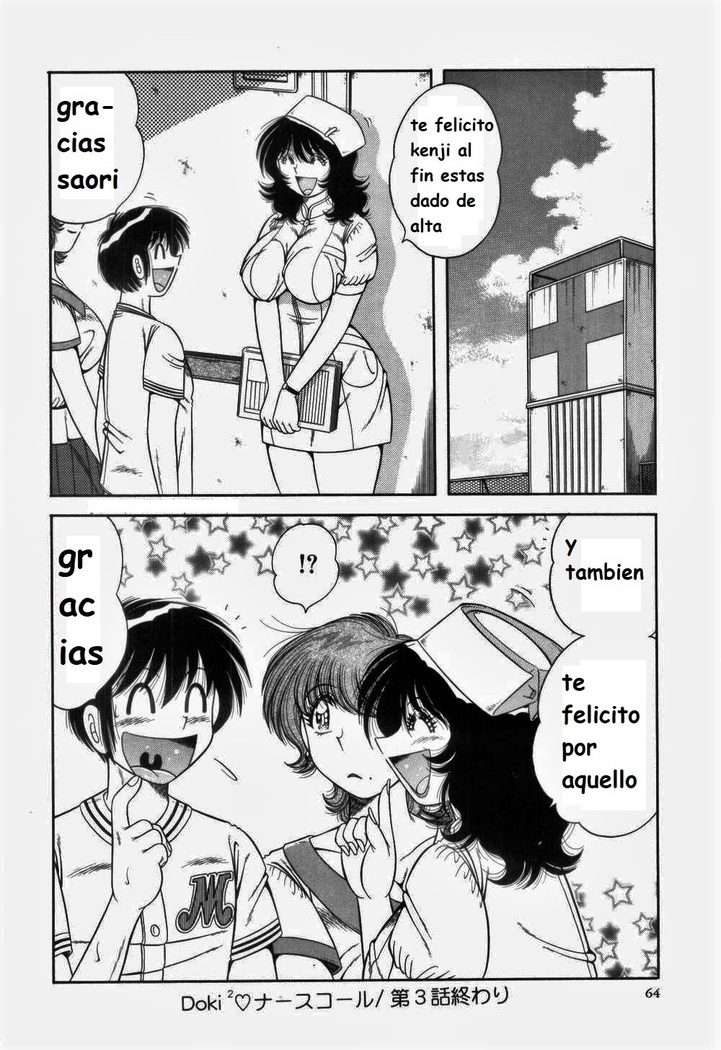 Doki Doki Nurse Call spanish