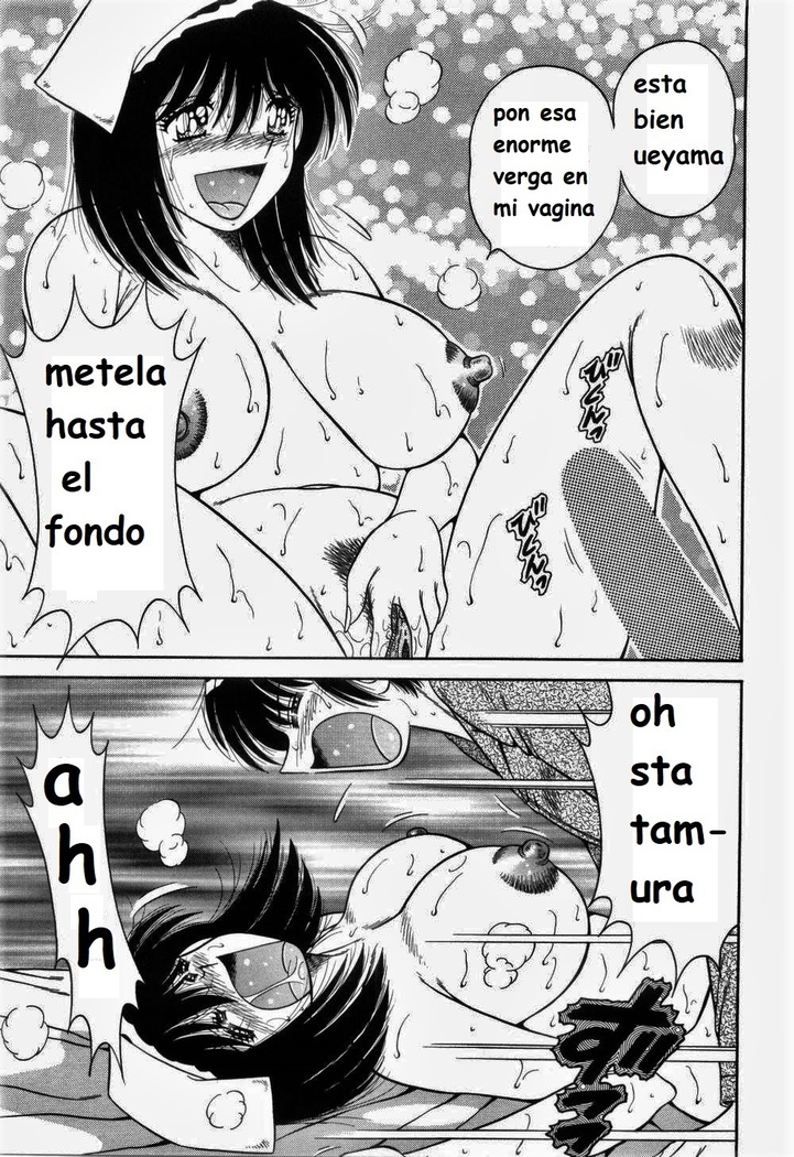 Doki Doki Nurse Call spanish