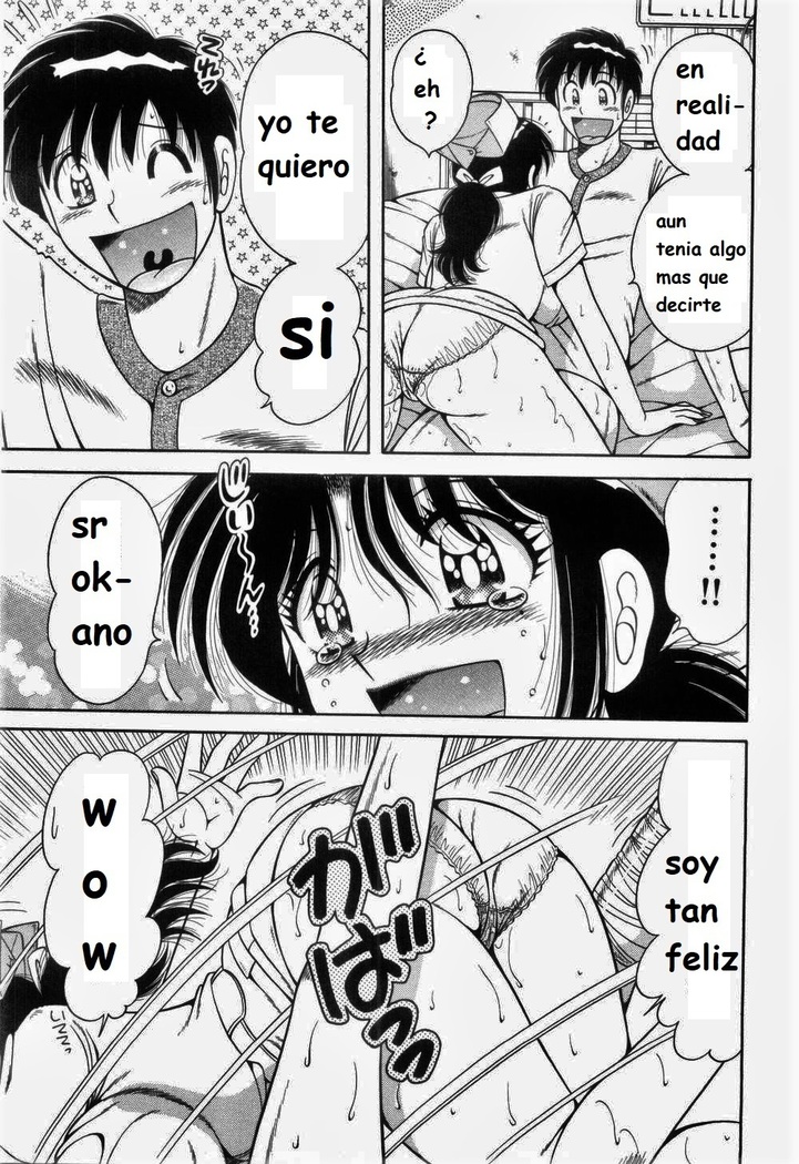 Doki Doki Nurse Call spanish