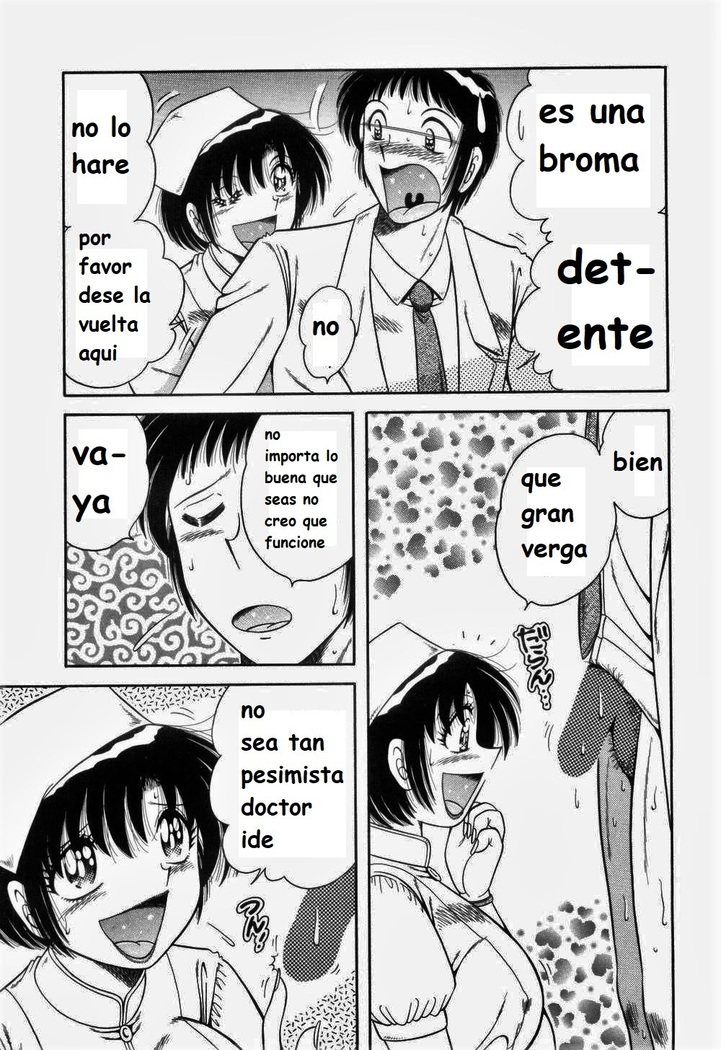 Doki Doki Nurse Call spanish