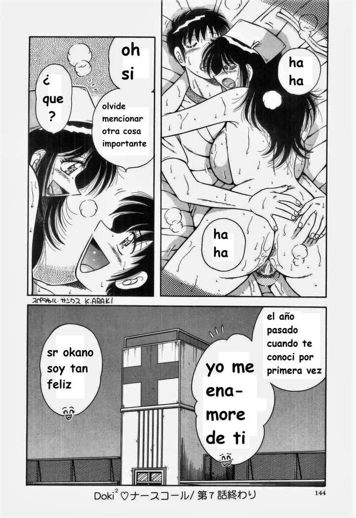 Doki Doki Nurse Call spanish