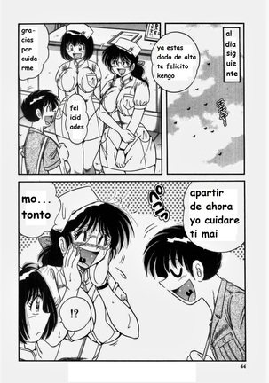 Doki Doki Nurse Call spanish Page #47