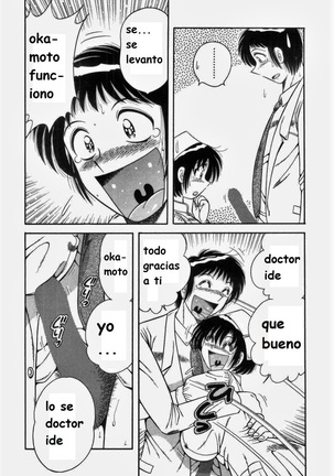 Doki Doki Nurse Call spanish Page #82