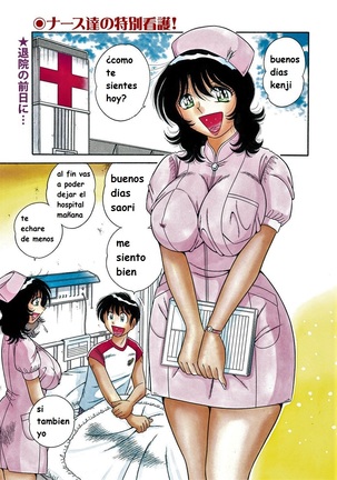 Doki Doki Nurse Call spanish Page #48