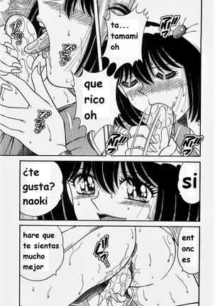 Doki Doki Nurse Call spanish Page #22