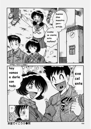 Doki Doki Nurse Call spanish Page #162