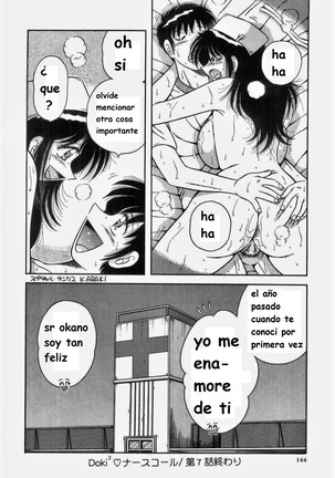 Doki Doki Nurse Call spanish Page #142