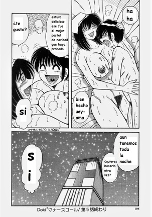 Doki Doki Nurse Call spanish Page #103