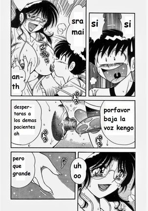 Doki Doki Nurse Call spanish Page #41