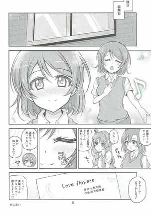 Love flowers Page #21