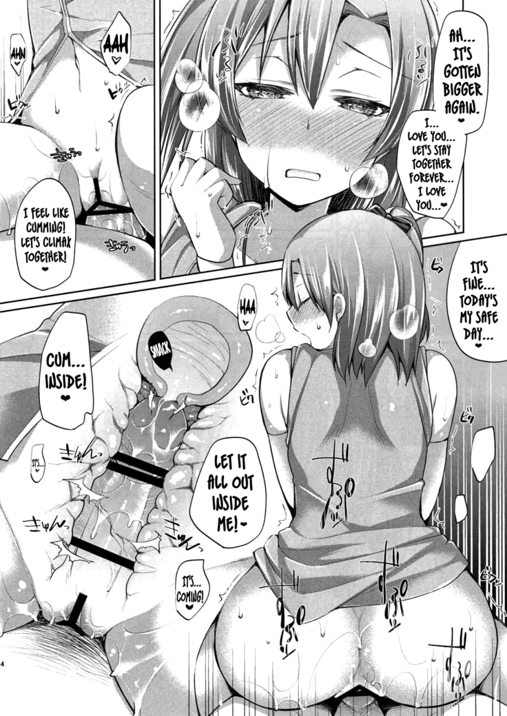 Honoka to Icha Love Ecchi