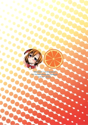 Honoka to Icha Love Ecchi Page #18