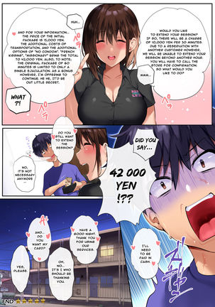 Onee-san Reflex Page #22