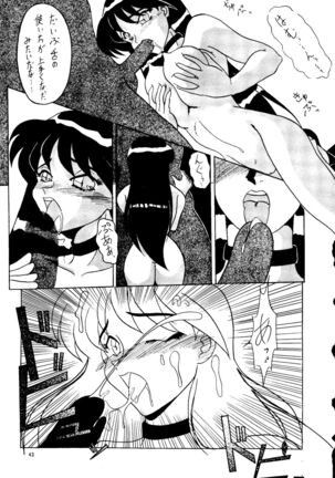 Super Sailor Moon X Page #41