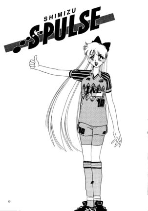 Super Sailor Moon X Page #71