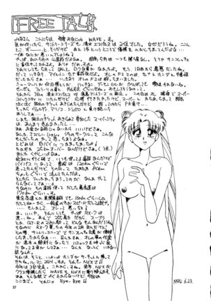 Super Sailor Moon X Page #35