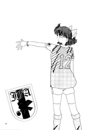 Super Sailor Moon X Page #77