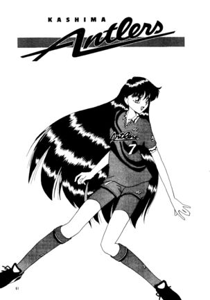Super Sailor Moon X Page #59