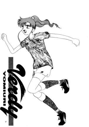 Super Sailor Moon X Page #65