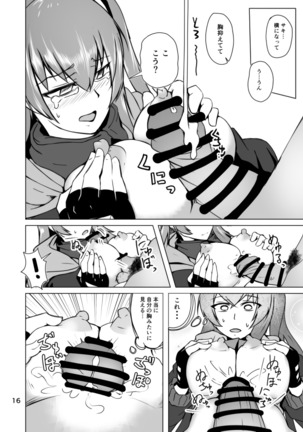 Cosplay Uriko no Otomodachi Dainiwa: Event-go Cosex! Page #17