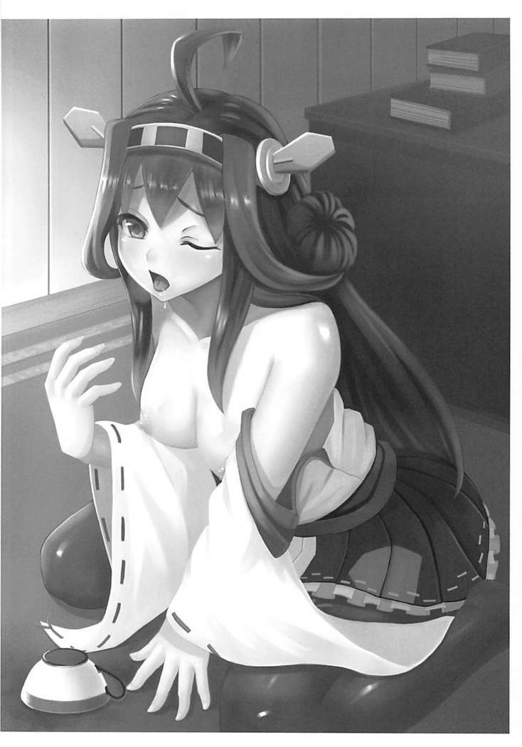 金剛盛られちゃう