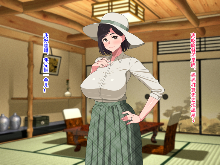 10-nen-buri Sex ga Oyako Sex de Kozukuri Sex made Shichau Okaa-san wa Suki desu ka?