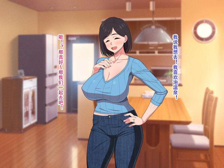 10-nen-buri Sex ga Oyako Sex de Kozukuri Sex made Shichau Okaa-san wa Suki desu ka?