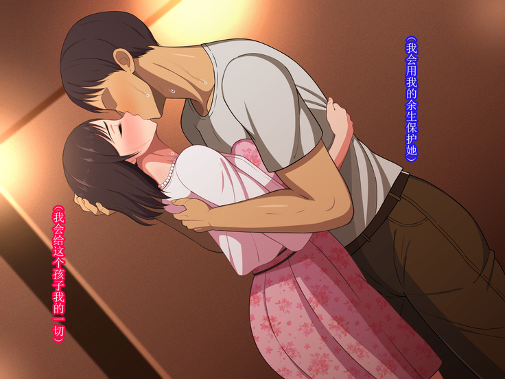 10-nen-buri Sex ga Oyako Sex de Kozukuri Sex made Shichau Okaa-san wa Suki desu ka?