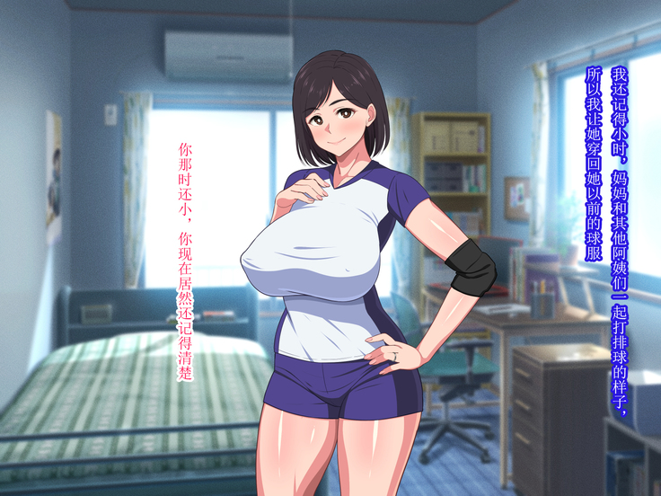 10-nen-buri Sex ga Oyako Sex de Kozukuri Sex made Shichau Okaa-san wa Suki desu ka?
