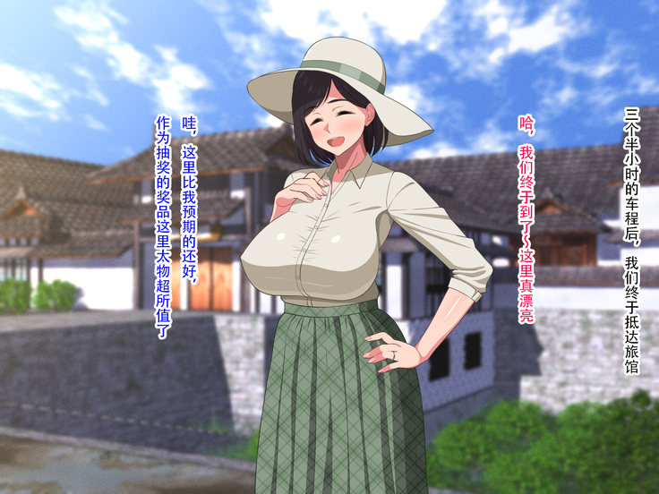 10-nen-buri Sex ga Oyako Sex de Kozukuri Sex made Shichau Okaa-san wa Suki desu ka?