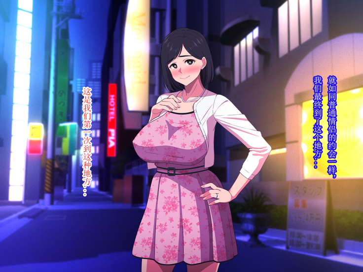 10-nen-buri Sex ga Oyako Sex de Kozukuri Sex made Shichau Okaa-san wa Suki desu ka?