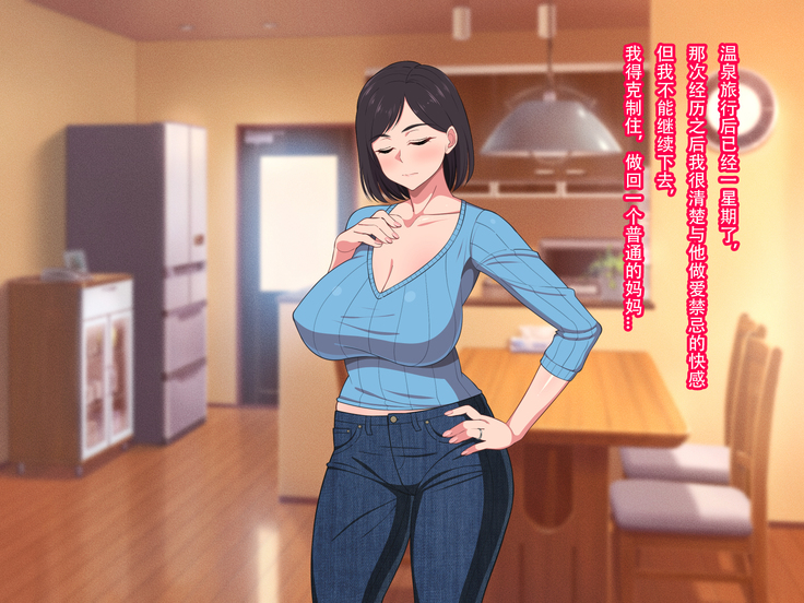 10-nen-buri Sex ga Oyako Sex de Kozukuri Sex made Shichau Okaa-san wa Suki desu ka?