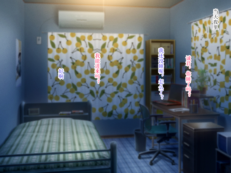 10-nen-buri Sex ga Oyako Sex de Kozukuri Sex made Shichau Okaa-san wa Suki desu ka?
