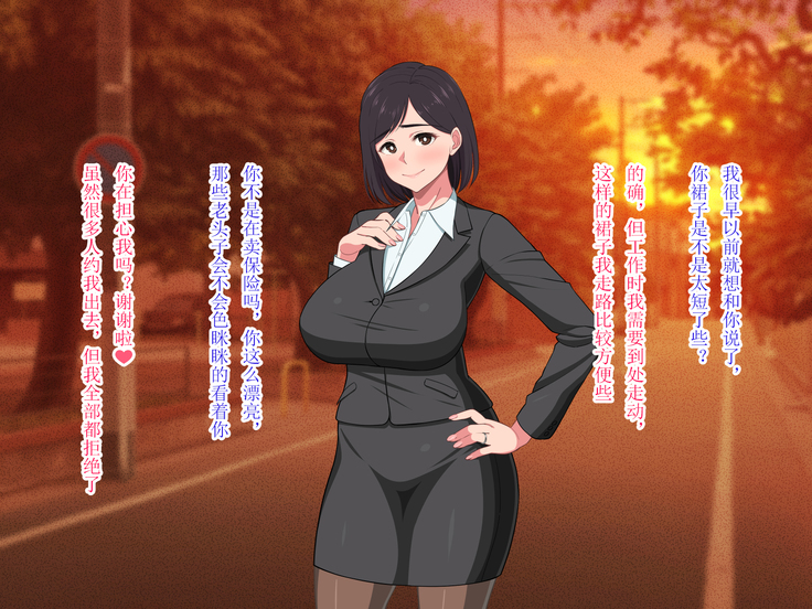 10-nen-buri Sex ga Oyako Sex de Kozukuri Sex made Shichau Okaa-san wa Suki desu ka?