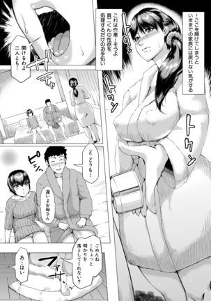 Image 7992845