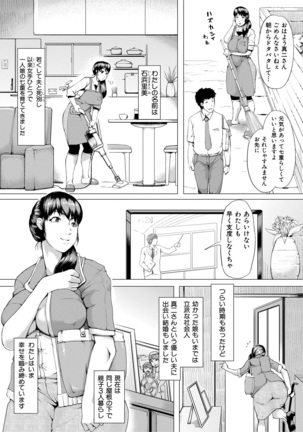 Image 7992847