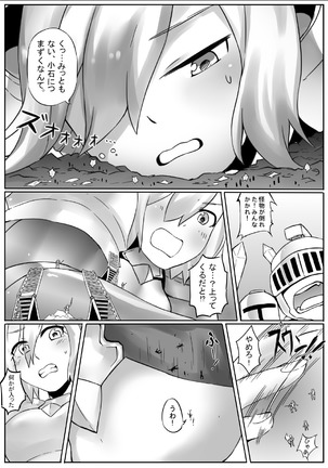 Image 2586979