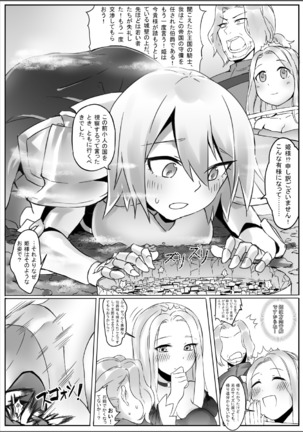 Image 2586975